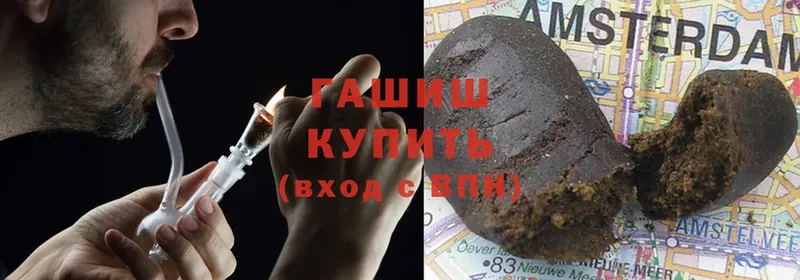 закладки  Нестеров  ГАШ hashish 